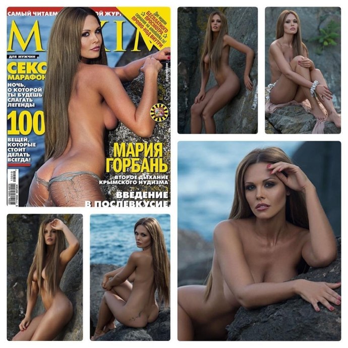 Мария Горбань голая Максим 2016