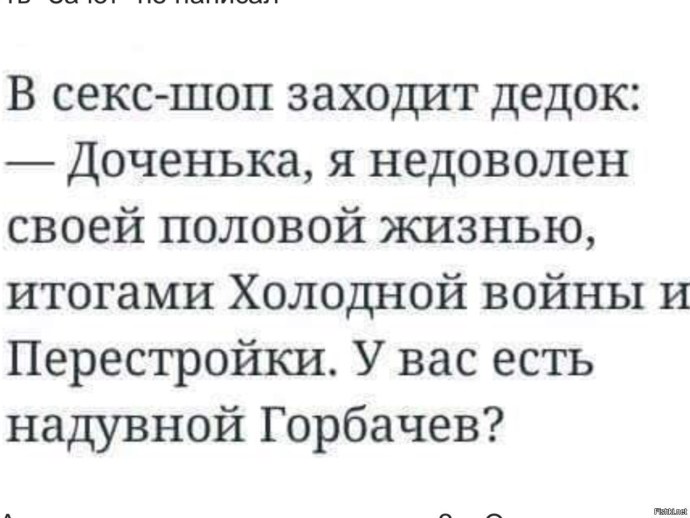 Горбачева актриса фото голая