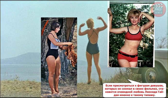 Светлана в купальнике в фильме Спортлото 82