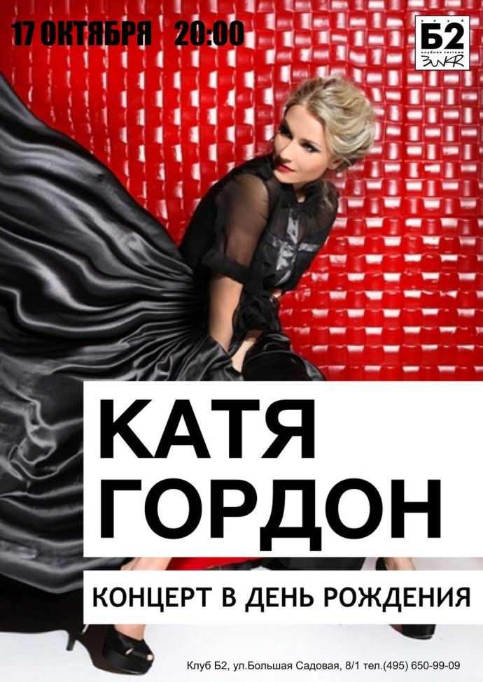 Ладно Жак Фреско