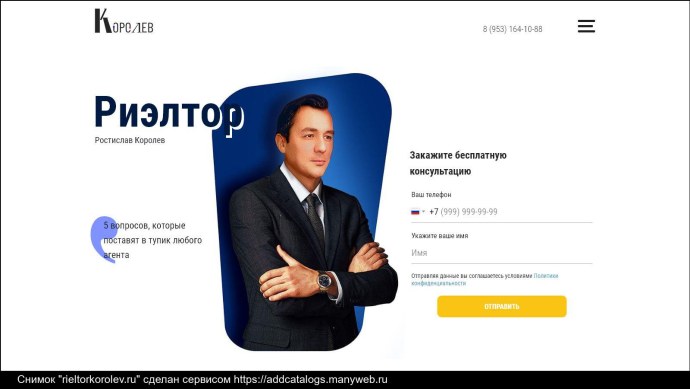 Если я вас раздражаю вы всегда можете забиться в угол и поплакать