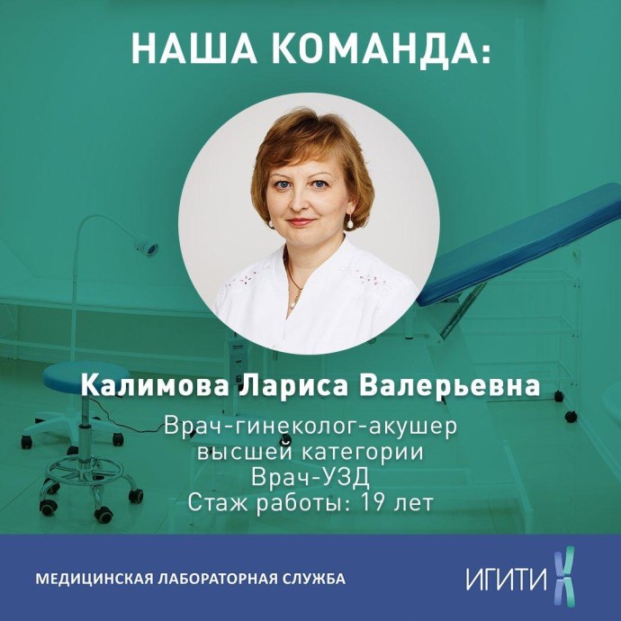 Лариса Березина