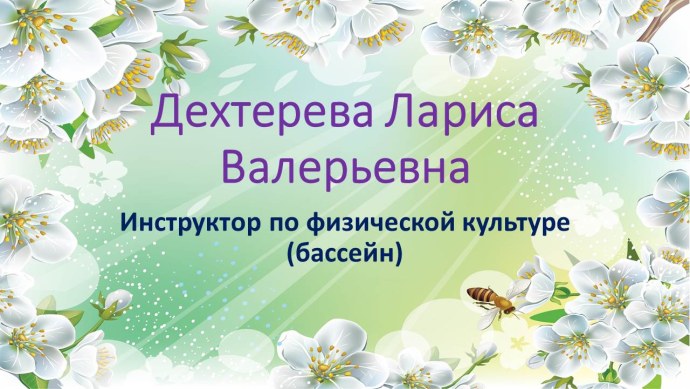 Тесты с ответами