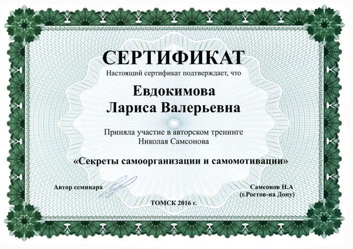 Дарья Березина Нижний Новгород