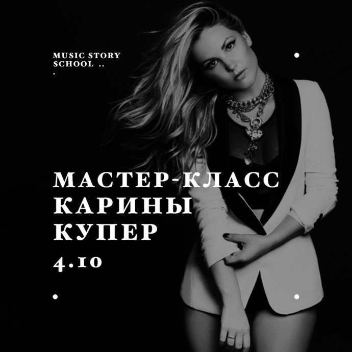 Элис Купер 70-е