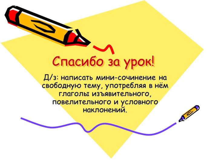 Роза бордюрная Келли оранжевая