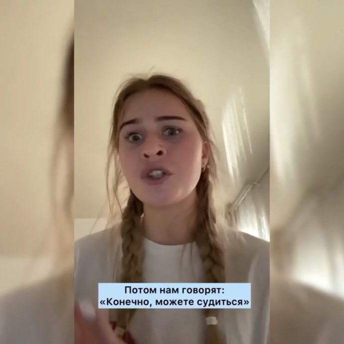 Тик токерша Елизавета вонючая