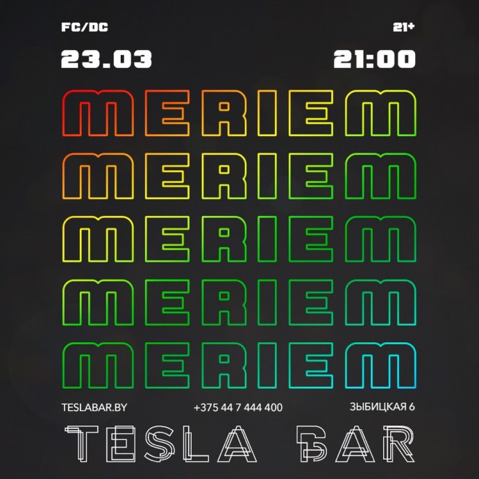 Meriem Нева