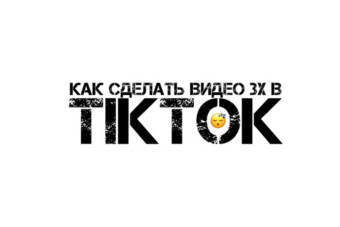 Где в тик токе эффект на кого похож