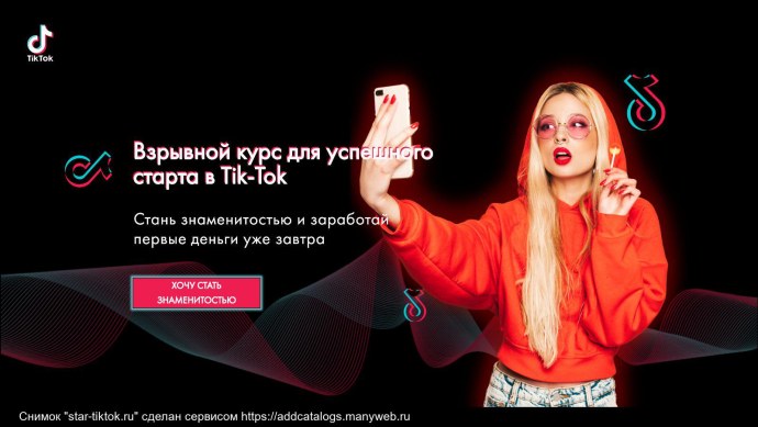 Токийский гуль