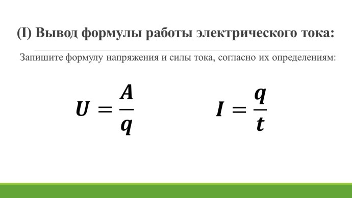 Красивые азиатки на природе