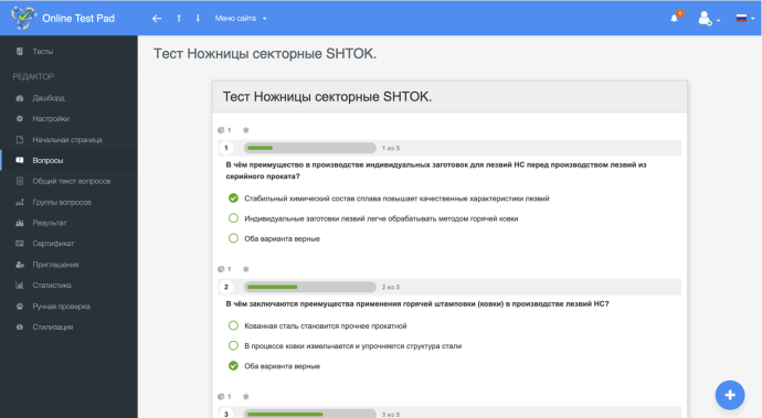 Андреа бутони