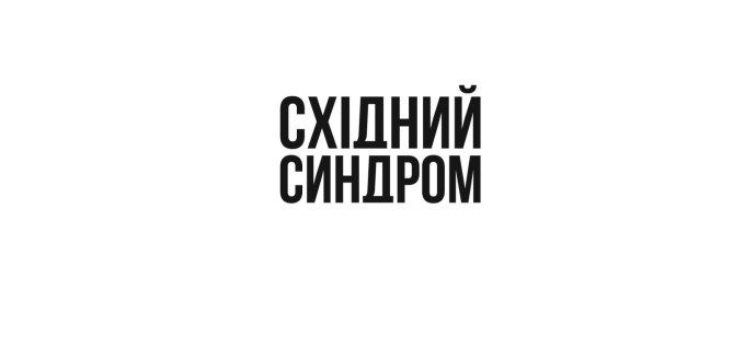 Катрин Новикова