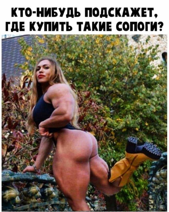 Наталья Трухина 2018