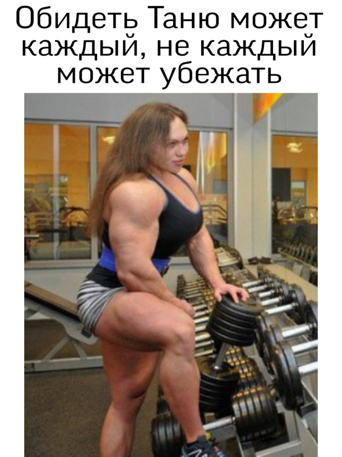 Людмила Трухина модель