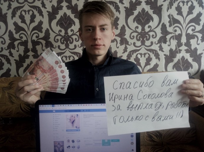 Голая Ирина Шевченко вагина
