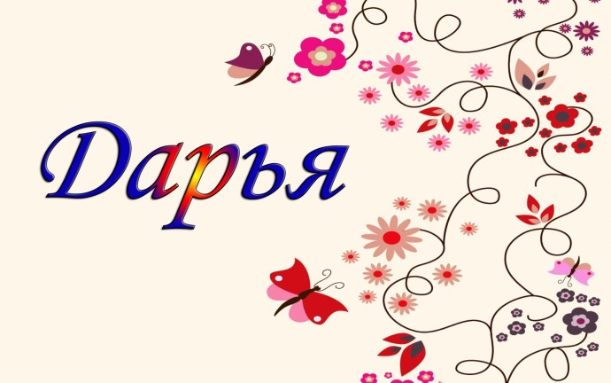 Армянский национальный костюм арт