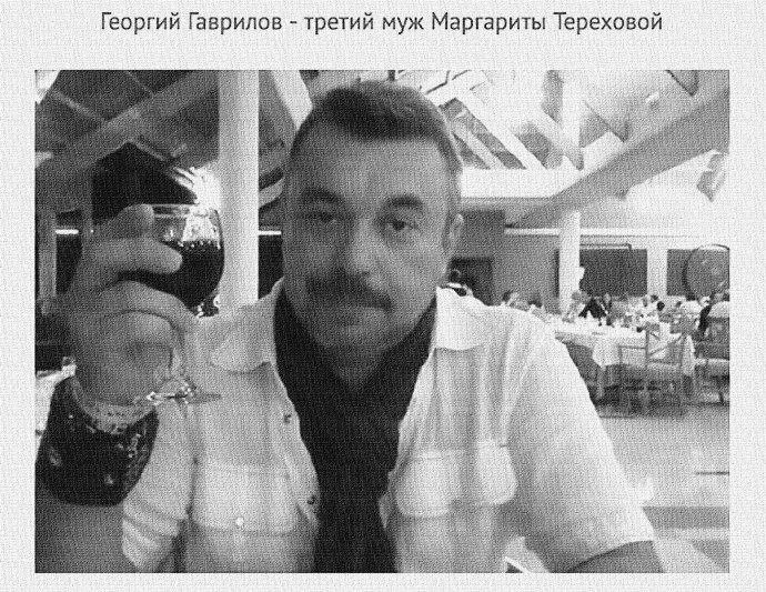 Маргарита Терехова сейчас 2020