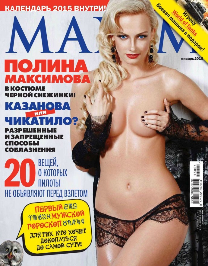 Голые писечки на природе
