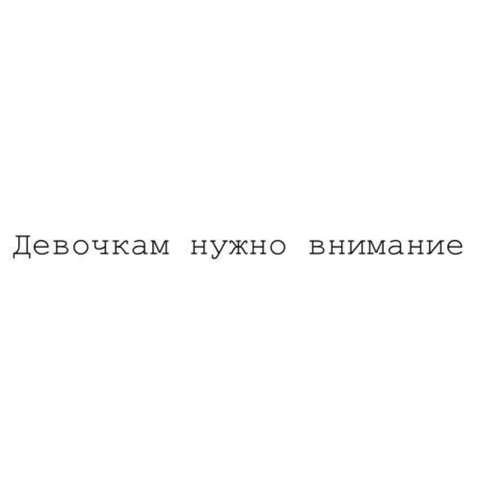 Голая Тамара Алексеевна