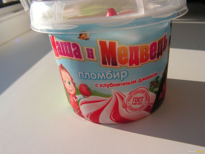 Маша Маева мустульбирует
