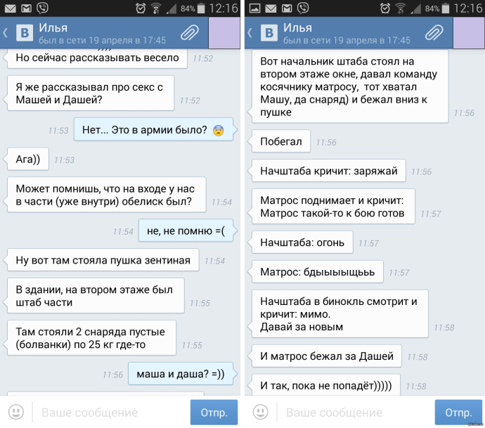 Мороженое Маша и медведь русский холод Лакомка
