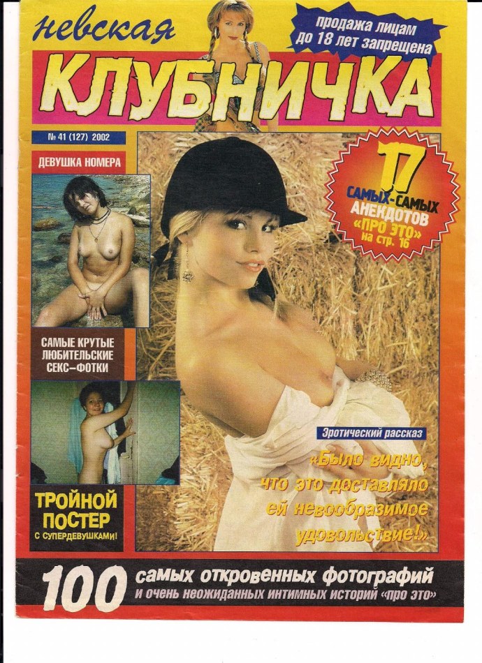 Голые в прачечной прачки