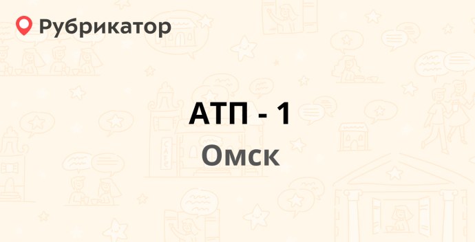 Нефтезаводская 15