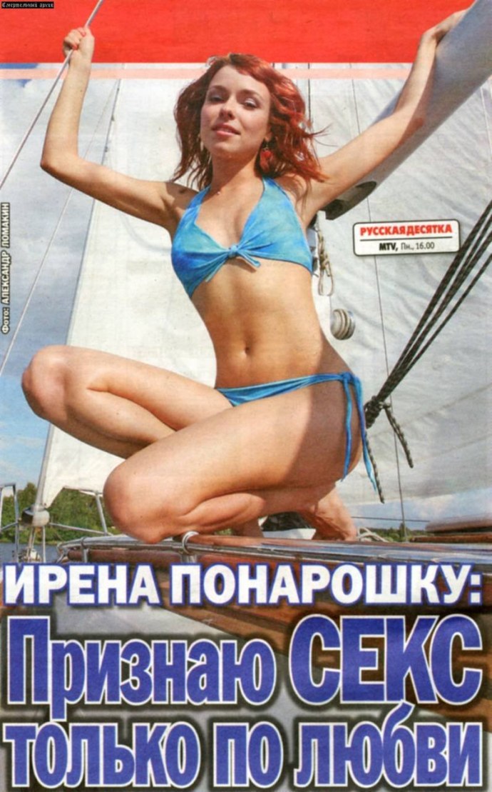 Ольга Баранова xxx голая