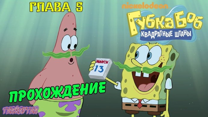 Дикие Скричеры Харвест