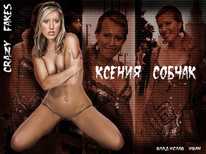 Ксения Собчак порнография