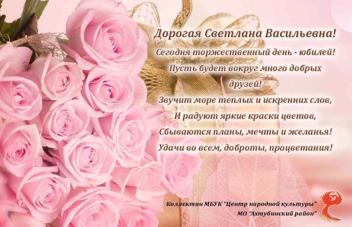 Сорокина Яна Рашитовна