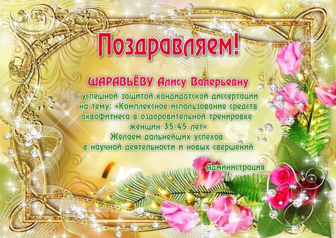 Зуева Екатерина Романовна