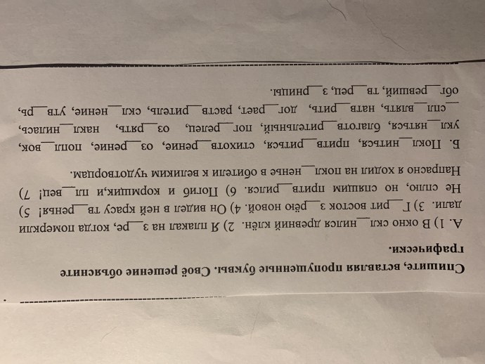 Оценки в электронном журнале