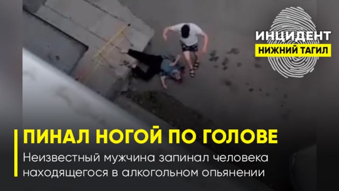 Уралец Нижний Тагил Старатель