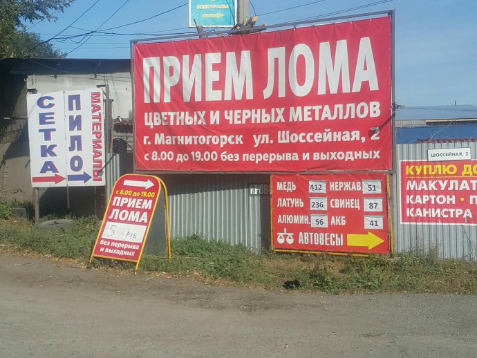 Стиратели Пятерочка коллекция Марвел