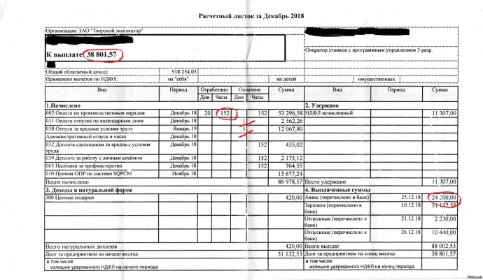 Расписание 17 автобуса Нижний Тагил Современник