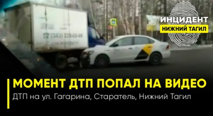 Пункт приема металла