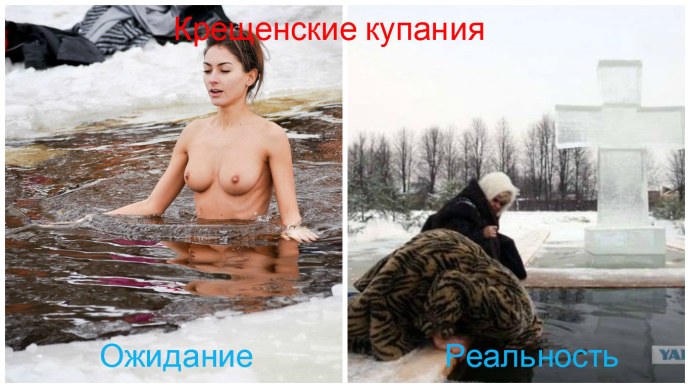 Купание в проруби голышом