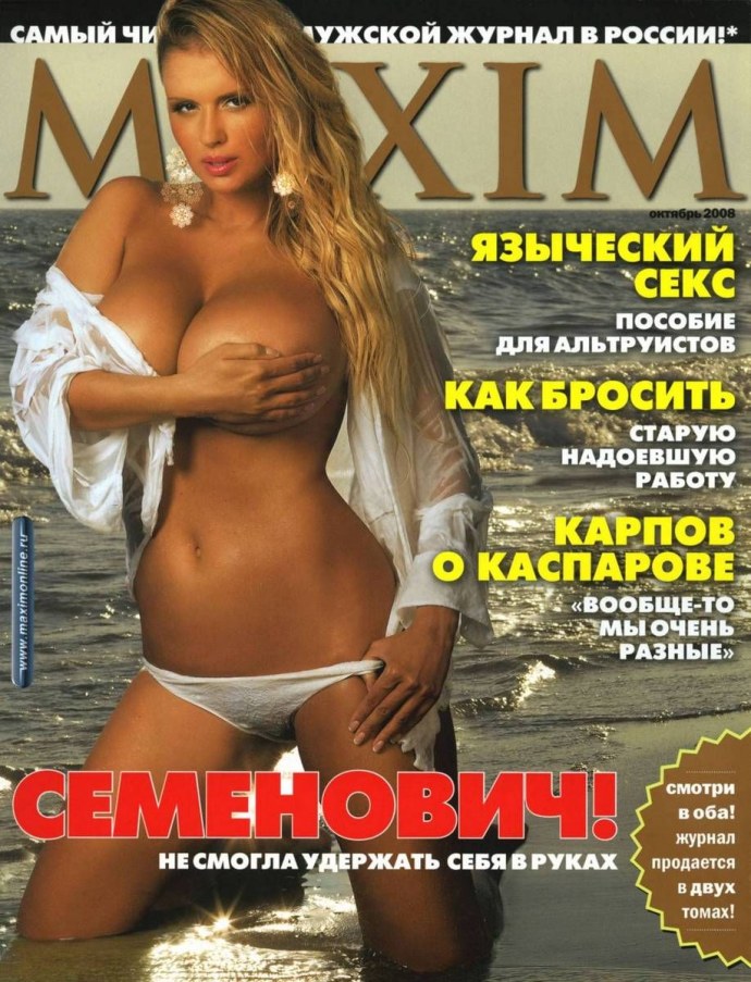 Блондинка с большими сиськами