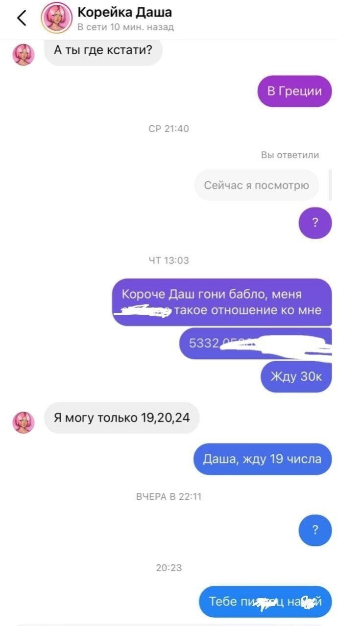 Корейское порно, азиатки
