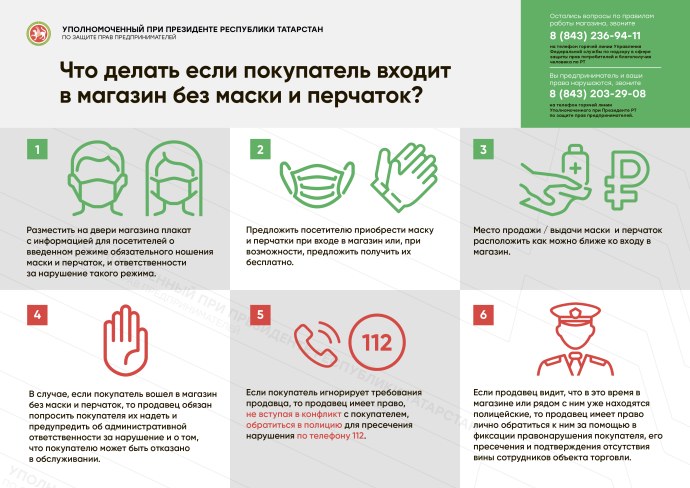 Вакансия консультант