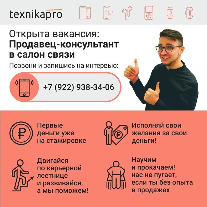 Ебля с красивой секретаршей