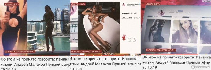 Кира Майер Малахов