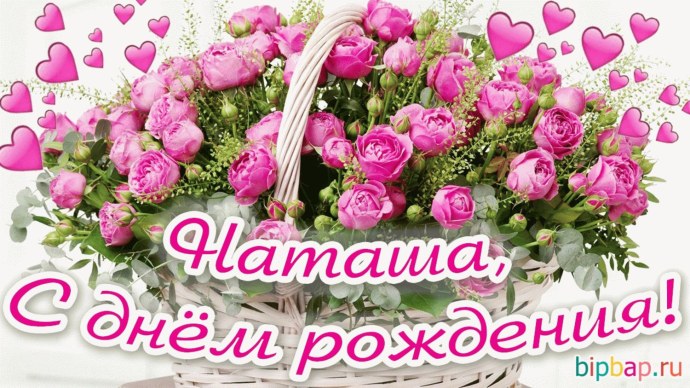 Наталья Ищук