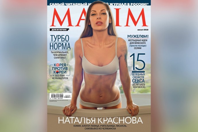 Озон на белом фоне