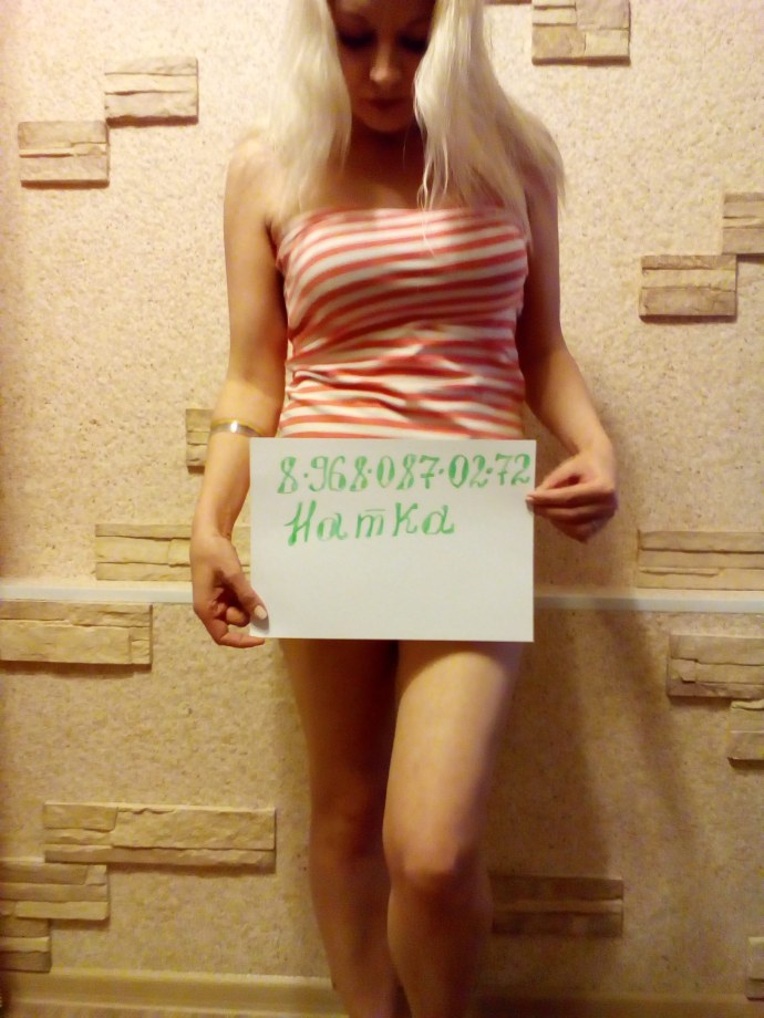 Интимные женщины частное