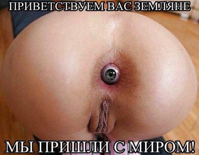 Огромная анальная дырка