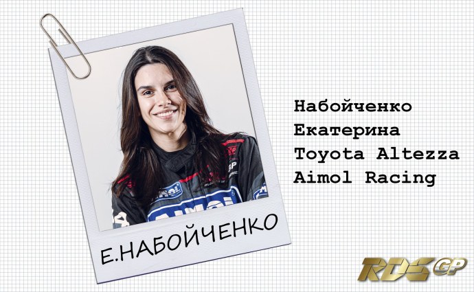Екатерина Зуева Чернядьев
