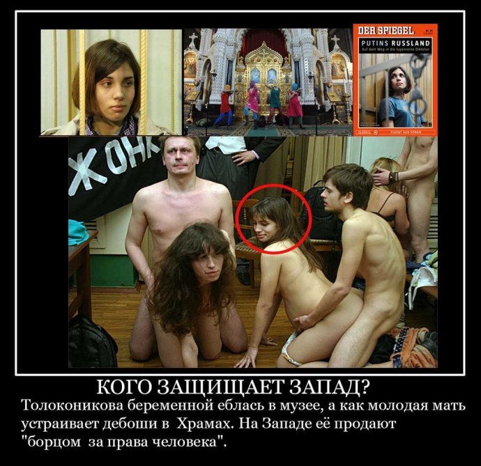 Надежда Толоконникова ню